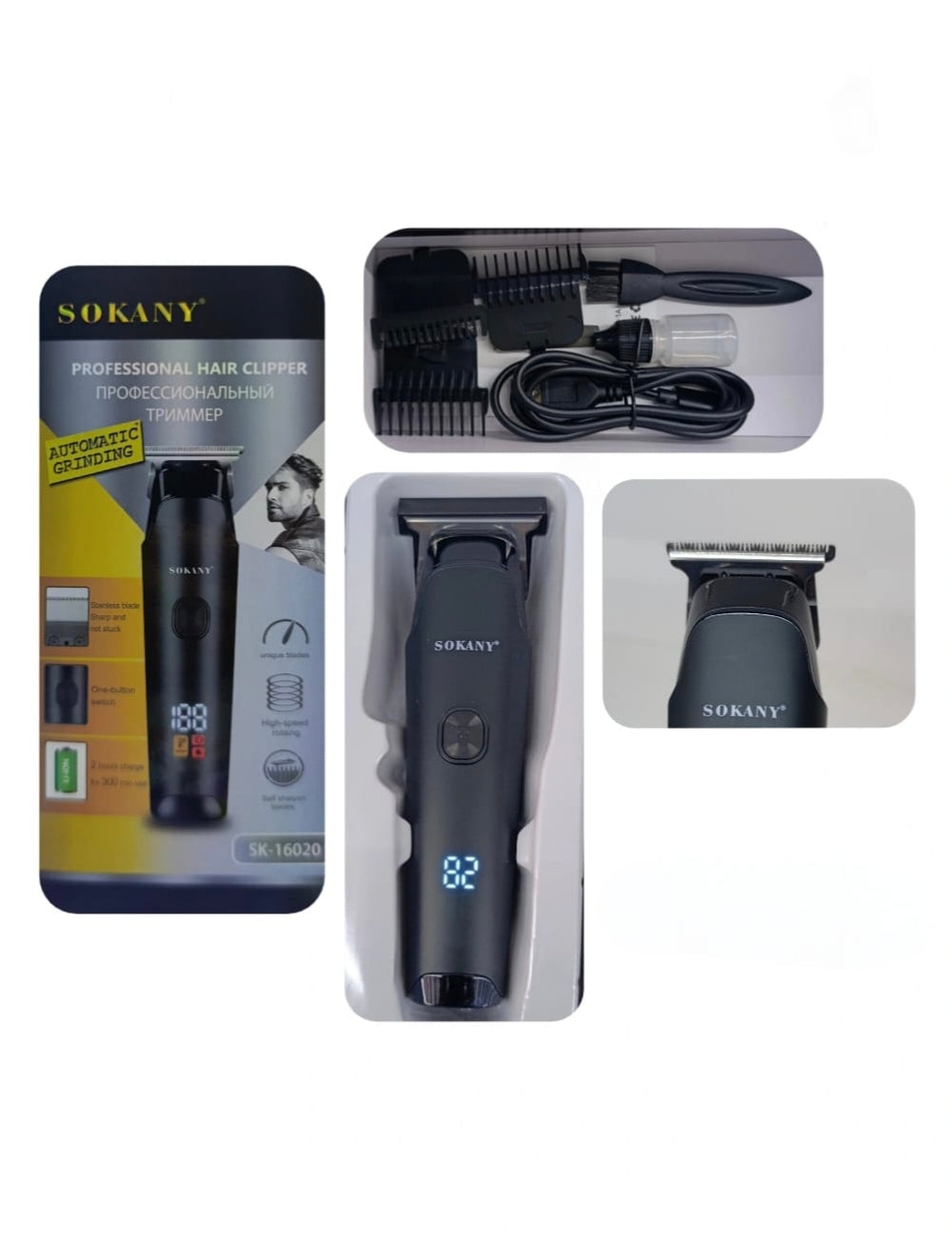 cortadora de pelo sk-16020